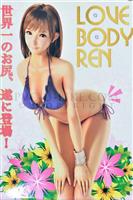 ST04 - Love Body Ren